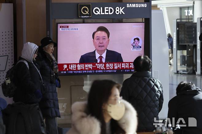 [서울=뉴시스] 김근수 기자 = 윤석열 대통령이 대국민담화를 발표한 12일 오전 서울 중구 서울역 대합실 TV화면에 관련 뉴스가 나오고 있다. 사브리나 싱 미국 국방부 부대변인은 11일(현지시각) 북한이 탄핵정국을 악용해 도발에 나설 가능성에 "어떤 행위자도 이용해선 안 된다"고 경고했다. 2024.12.12. ks@newsis.com