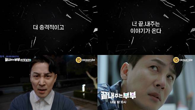 티캐스트 드라마큐브