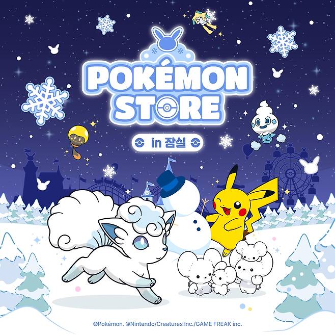 [롯데백화점 제공. 재판매 및 DB 금지]