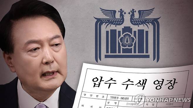 대통령실 압수수색 (PG) [윤해리 제작] 사진합성·일러스트