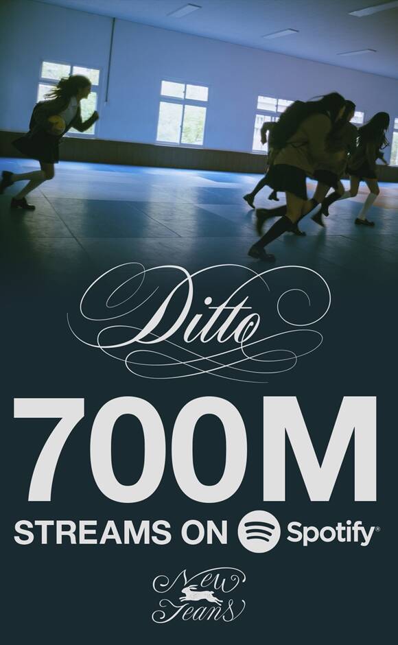 걸그룹 뉴진스(New Jeans)의 'Ditto'가 스포티파이 7억 스트리밍을 달성했다. /어도어, 스포티파이