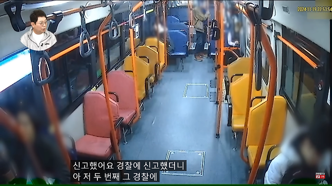 캡처_2024_12_13_22_52_23_973.png 한문철TV 레전드 ㅁㅊ승객.jpg