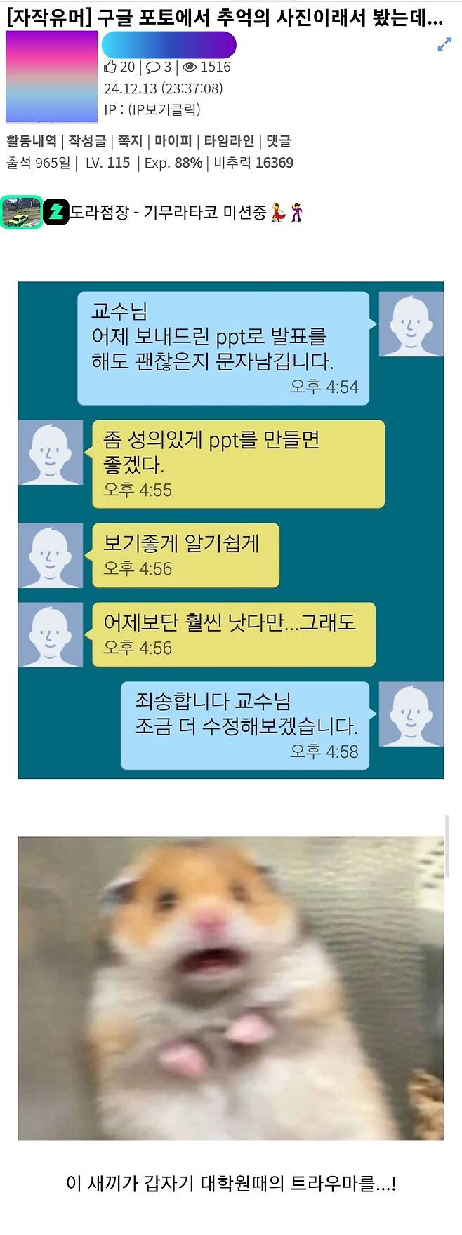 e_sd8dc62001_c6edb8973b9039007ed01e1ab79787785d1028e7.jpg 구글 포토가 추천하는 추억의 사진.JPG