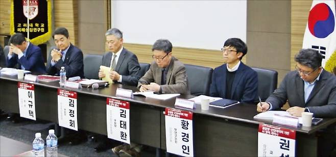 12일 서울 역삼동 한국기술센터에서 ‘트럼프 2.0 시대와 인공지능(AI) 혁명 가속화 대전환기 우리 첨단산업의 대응 전략’을 주제로 열린 세미나에서 참석자들이 토론하고 있다. /고려대 미래성장연구원 제공