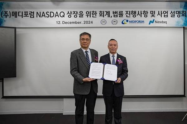 [투자 체결식 : ㈜메디포럼 정재언 대표(좌), 쿤펑국제유한공사 장리춘 회장(우)