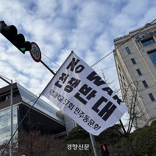 플랫 입주자들이 보내준 ‘탄핵 집회’ 인증샷. 무무(닉네임) 제공