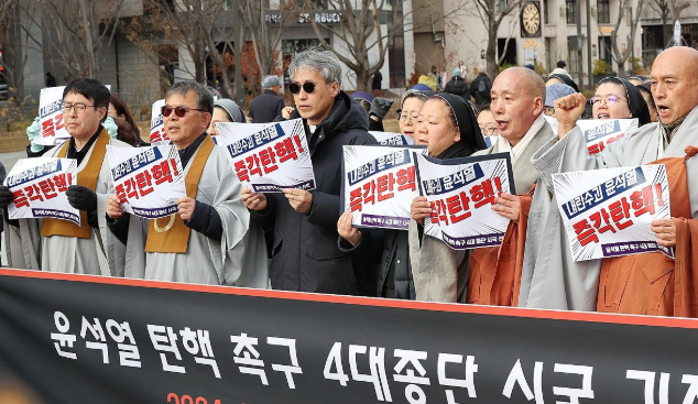 윤석열 대통령 탄핵 촉구 4대 종단 시국 기자회견/사진=연합뉴스