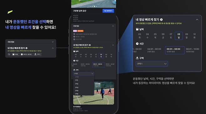 휴대폰에서 영상을 다운 받을 수 있는 스캡쳐  활용 방법