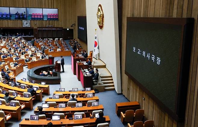 정명호 국회 의사국장이 13일 오후 서울 여의도 국회에서 열린 제419회국회(임시회) 제3차 본회의에서 윤석열 대통령 탄핵소추안을 보고하고 있다. /사진=뉴스1.