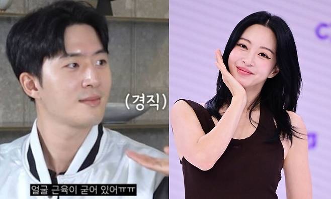 채널 ‘한예슬 is’, 뉴스엔DB