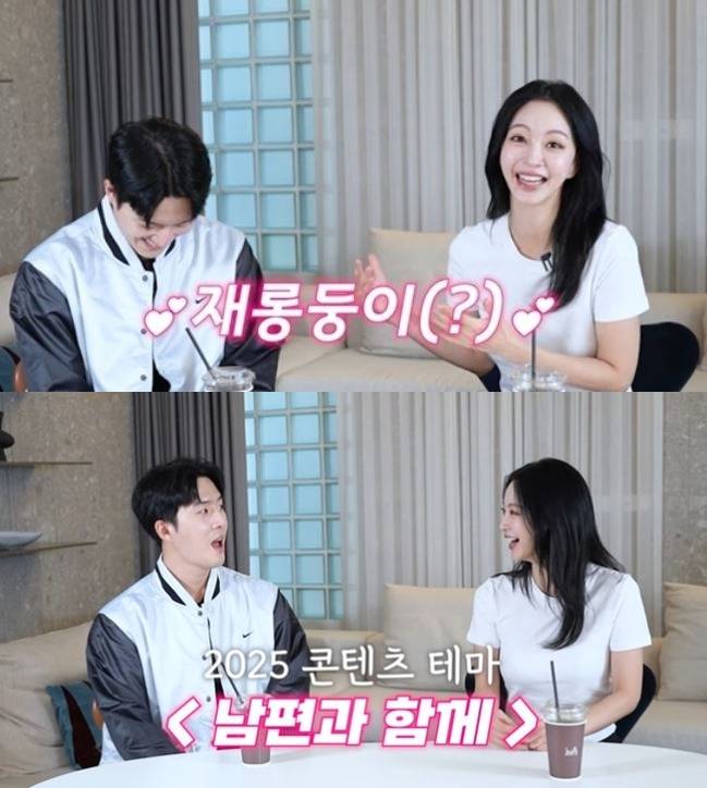 채널 ‘한예슬 is’