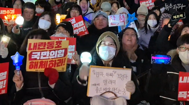 12월 10일 윤석열 대통령 탄핵을 촉구하는 여의도 국회 앞 집회에 참석한 시민들 모습.