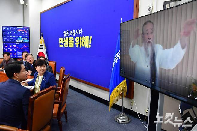 더불어민주당 이재명 대표와 최고위원들이 지난해 11월 1일 서울 여의도 국회에서 열린 최고위원회의에서 박찬대 의원이 공개한 천공 관련 영상을 바라보고 있다. 윤창원 기자