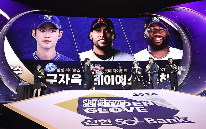 ▲ 삼성 외야수 구자욱, 롯데 외야수 빅터 레이예스, KT 외야수 멜 로하스 주니어가 13일 서울 삼성동 코엑스 오디토리움에서 2024 신한 SOL뱅크 KBO 골든글러브 시상식에서 외야수 부문 골든글러브 수상의 영광을 안았다. 이날 시상식에는 구자욱만 참석했다. ⓒ곽혜미 기자