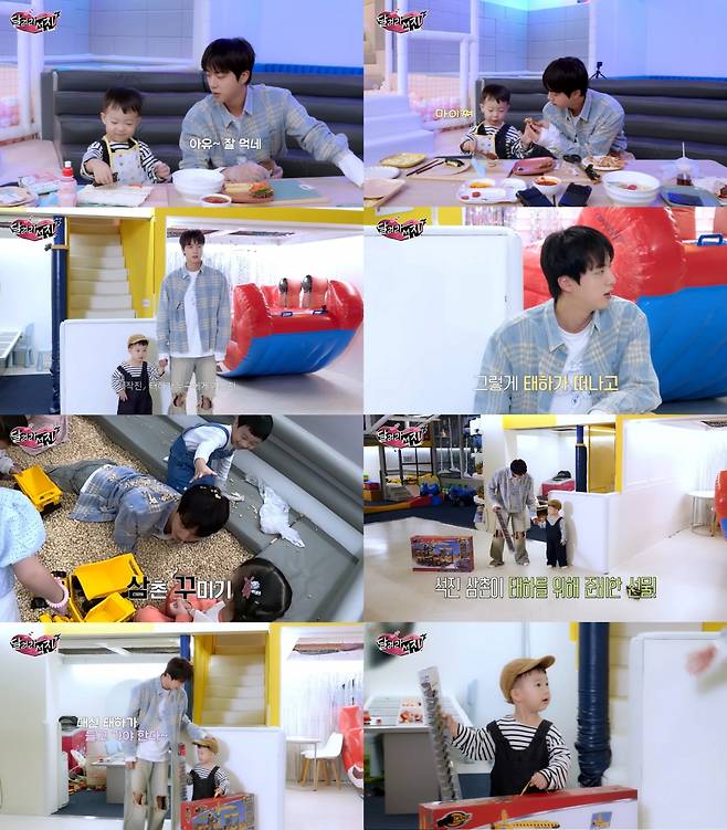 김석진씨 결혼하고 싶네요♥ 방탄소년단 진 '달려라 석진', 전 세계 뜨거운 인기