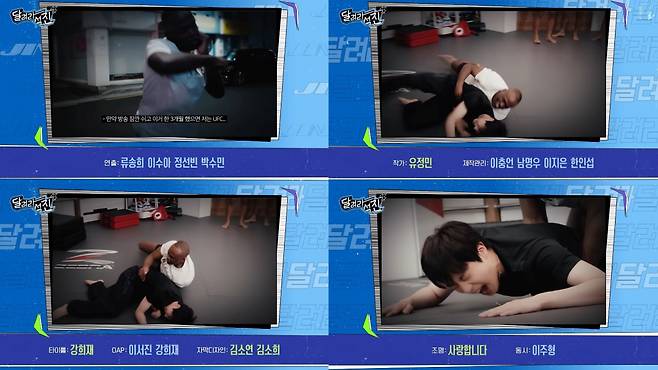 김석진씨 결혼하고 싶네요♥ 방탄소년단 진 '달려라 석진', 전 세계 뜨거운 인기