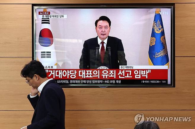 윤석열 대통령 담화 시청하는 공무원과 기자들 (세종=연합뉴스) 배재만 기자 = 12일 오전 정부세종청사 농림축산식품부 기자실에서 열릴 예정이던 브리핑이 윤석열 대통령의 담화로 잠시 지연되고 있는 가운데 공무원들과 기자들이 TV를 통해 담화 내용을 지켜보고 있다. 2024.12.12 scoop@yna.co.kr