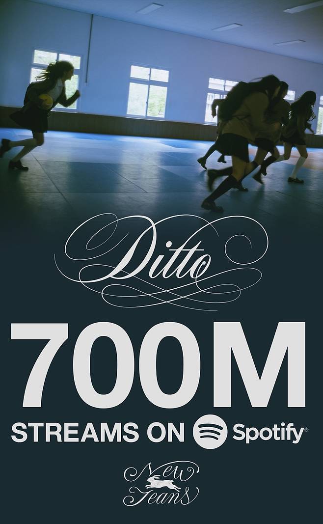 뉴진스 '디토', 스포티파이 7억 스트리밍 [어도어 제공. 재판매 및 DB 금지]