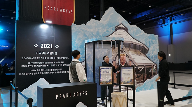 '검은사막 페스타' 행사장은 10년 간의 추억을 되새길 수 있도록 구성돼 참가자들로부터 좋은 반응을 얻었다.