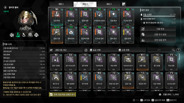 - 수압 폭탄 밸비 계승자 모듈 세팅 예시