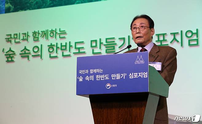 아시아녹화기구 운영위원장인 고건 전 총리가 16일 서울 중구 조선호텔에서 열린 국민과 함께하는 '숲 속의 한반도 만들기' 심포지엄에서 축사를 하고 있다. 2019.1.16/뉴스1 ⓒ News1 박세연 기자