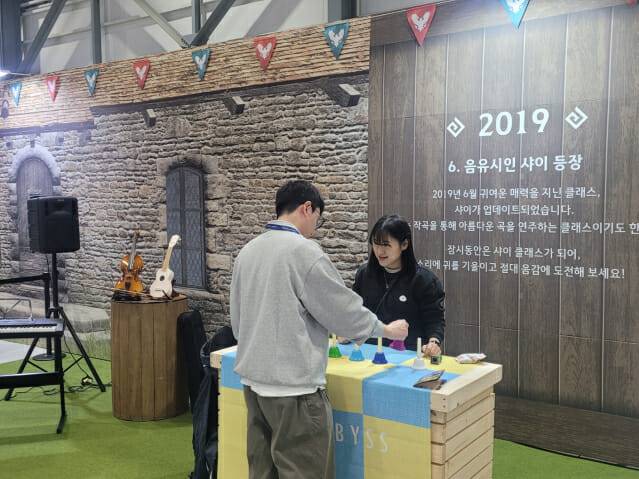 펄어비스 검은사막 10주년 페스타