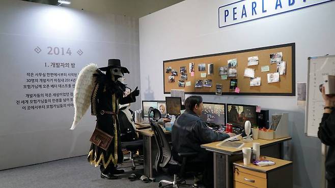 2014년 개발자의 방