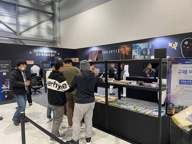 다양한 컬래버레이션 제품들이 준비된 굿즈존