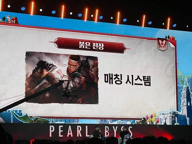 PVP 콘텐츠 개편