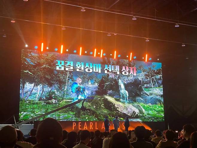 꿈결 환상마 선택 상자