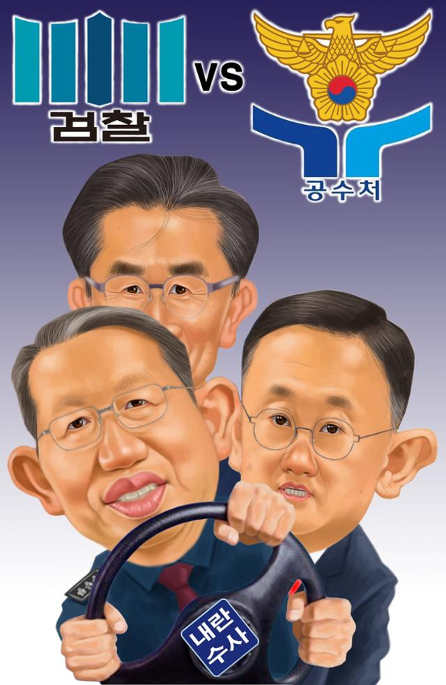 우종수(왼쪽) 경찰청 국가수사본부 비상계엄 특별수사단장, 박세현(오른쪽) 검찰 비상계엄 특별수사본부장, 오동운 고위공직자범죄수사처장. 배계규 화백