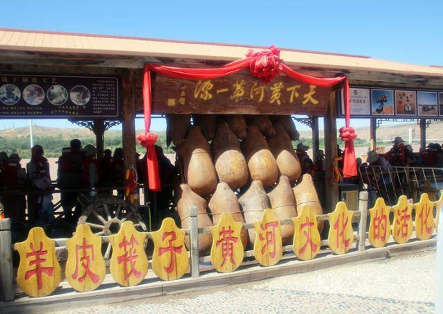 사파두 황하의 양피뗏목. ⓒ최종명