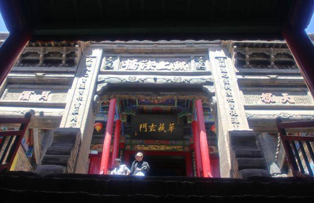 고묘보안사의 무상법교 패방 앞면. ⓒ최종명