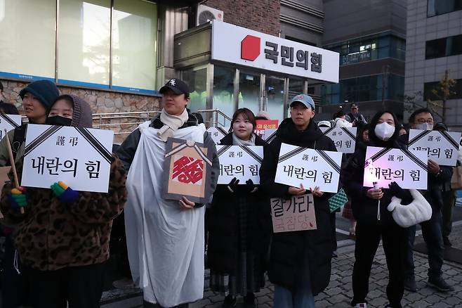 11일 오후 대구 수성구 범어동 국민의힘 대구경북 당사 앞에서 시위가 열리고 있다. /사진=뉴스1