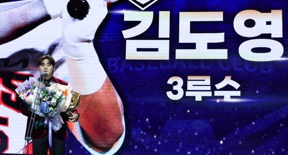 13일 서울 삼성동 코엑스에서 ‘2024 KBO 골든글러브 시상식’이 열린 가운데 3루수 부문 수상자 김도영(KIA 타이거즈)이 수상 소감을 말하고 있다. 올해 최연소·최소경기 30홈런-30도루 대기록을 작성한 김도영은 사상 첫 ‘만장일치’ 골든글러브 수상 기대감이 나왔으나 득표율 97.2%에 만족해야 했다. 연합뉴스