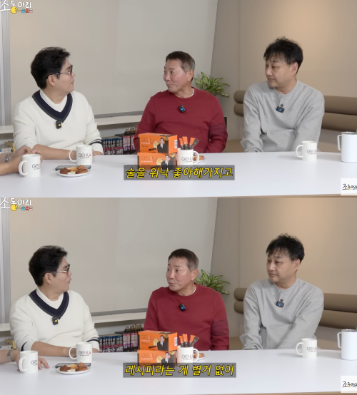 유튜브 채널 ‘조동아리’