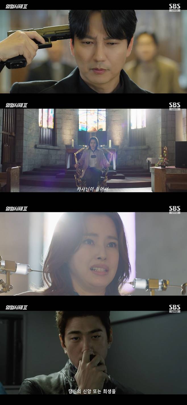 /사진='열혈사제2' 방송화면 캡쳐