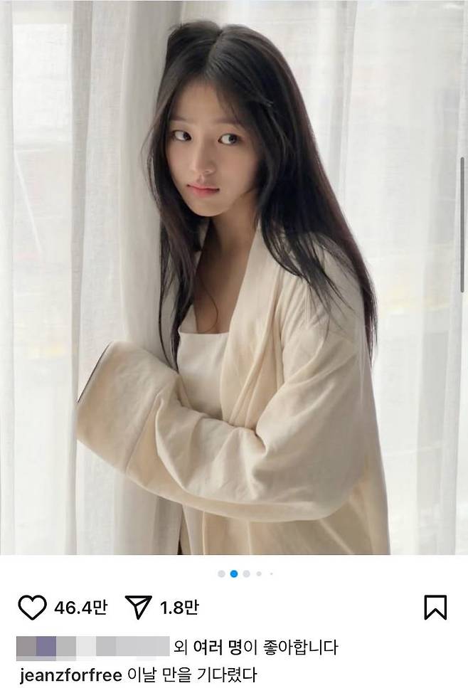 사진=뉴진스 새 SNS 계정.