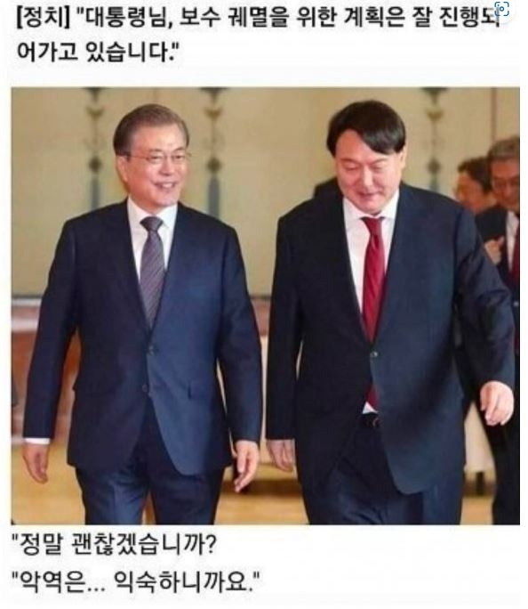 출처=인터넷 커뮤니티 '뽐뿌' 캡처