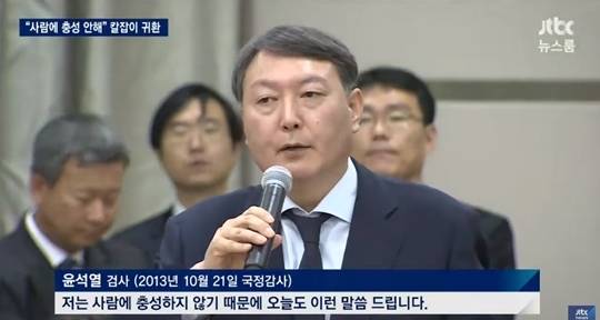 [사진=JTBC뉴스룸 캡처]