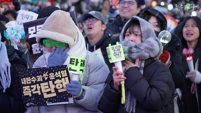 14일 국회 앞에 모여 윤석열 대통령 탄핵을 외치고 있는 시민들의 모습