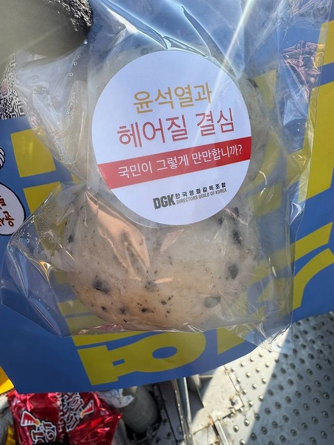 박찬욱 감독이 선결제한 빵 포장지. 사진제공|온라인 커뮤니티