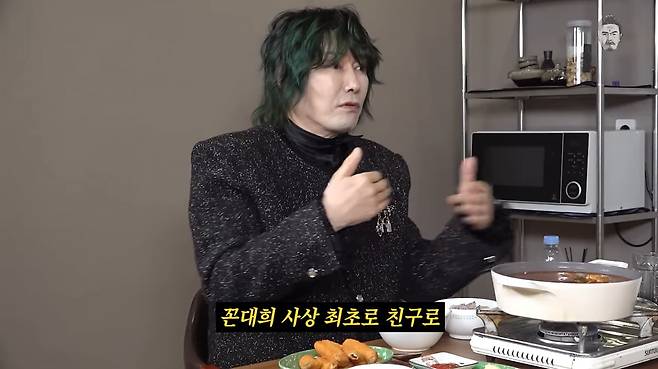 사진=유튜브 '꼰대희'