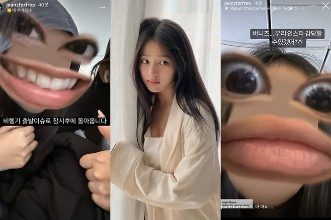 그룹 뉴진스 해린, 민지, 팜하니/사진=인스타그램 'jeanzforfree' 캡처