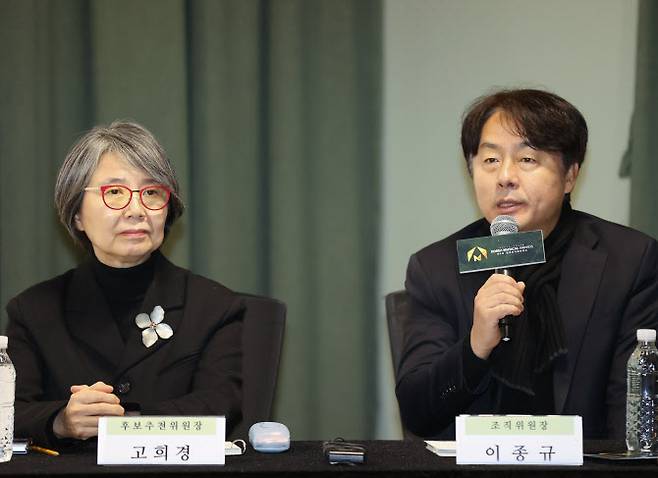 16일 오전 서울 종로구 예술가의집에서 열린 ‘제9회 한국뮤지컬어워즈’ 기자간담회에서 이종규(오른쪽) 조직위원장이 발언하고 있다. 왼쪽은 고희경 후보추천위원장. (사진=연합뉴스)