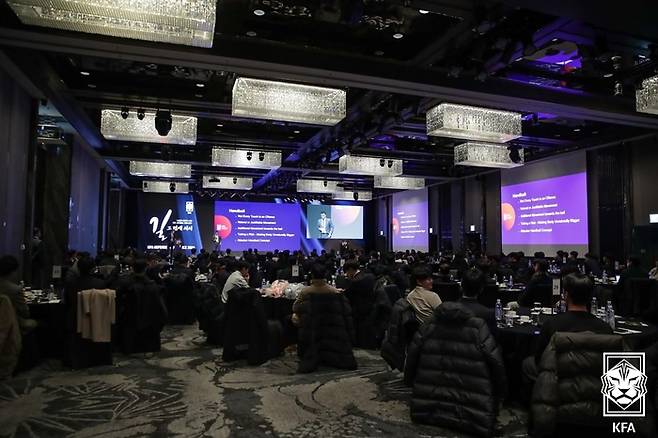 16일 진행된 KFA 컨퍼런스 모습. 사진 | 대한축구협회