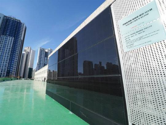 롯데건설 본사에 설치된 유리와 철판을 사용한 건물일체형 태양광 발전 시스템(GtoS BIPV). [롯데건설 제공]