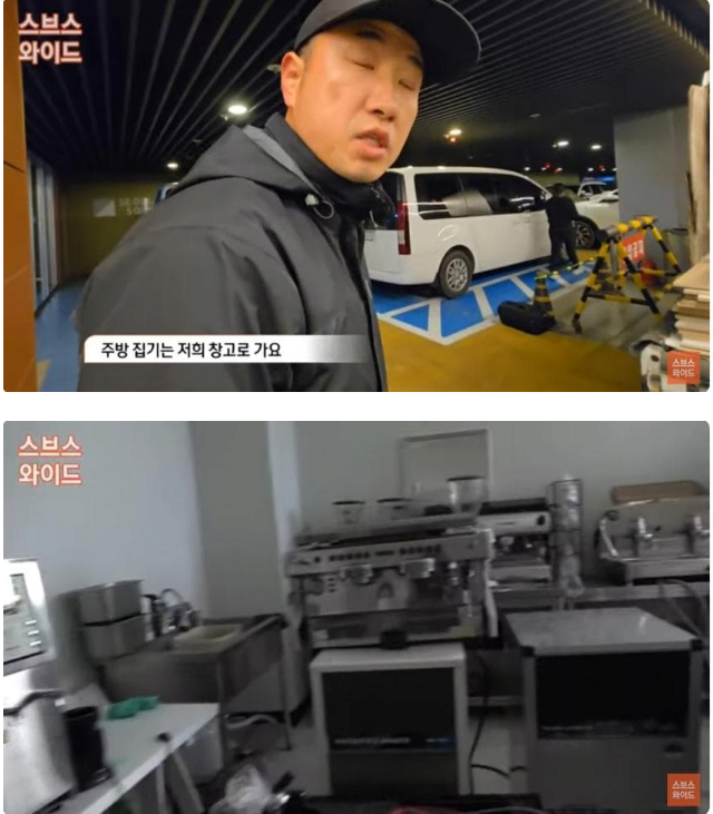 image.png 철거비 1500만원? 대한민국 경제는? 합정동.종로먹자골목 둘러보기