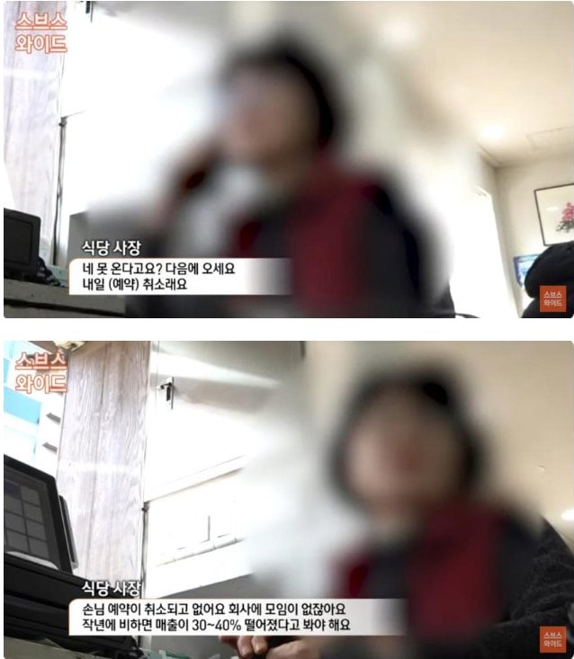 image.png 철거비 1500만원? 대한민국 경제는? 합정동.종로먹자골목 둘러보기