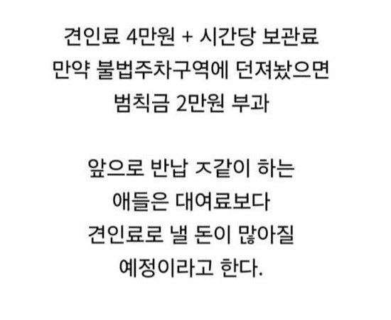 길거리 전동킥보드 신고하는 방법.jpg